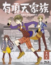 有頂天家族　第六巻 Ｂｌｕ－ｒａｙ　Ｄｉｓｃ