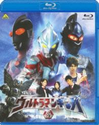 ウルトラマンギンガ　３ Ｂｌｕ－ｒａｙ　Ｄｉｓｃ