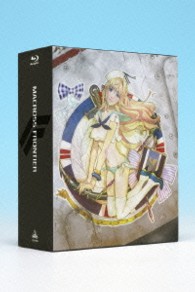 マクロスF ゼントラ盛り Blu-ray Box〈2014年12月24日までの…