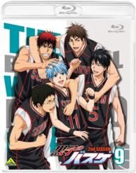 黒子のバスケ　２ｎｄ　ＳＥＡＳＯＮ　９ Ｂｌｕ－ｒａｙ　Ｄｉｓｃ