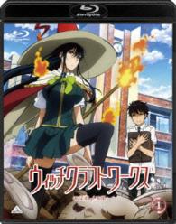 ウィッチクラフトワークス　１ Ｂｌｕ－ｒａｙ　Ｄｉｓｃ