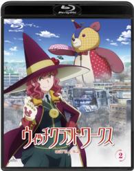 ウィッチクラフトワークス　２ Ｂｌｕ－ｒａｙ　Ｄｉｓｃ