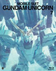 機動戦士ガンダムＵＣ　７　初回限定版 Ｂｌｕ－ｒａｙ　Ｄｉｓｃ