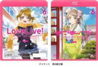 ラブライブ！　２ｎｄ　Ｓｅａｓｏｎ　６ Ｂｌｕ－ｒａｙ　Ｄｉｓｃ
