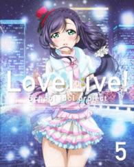 ラブライブ！　２ｎｄ　Ｓｅａｓｏｎ　５【特装限定版】 Ｂｌｕ－ｒａｙ　Ｄｉｓｃ