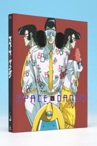 スペース☆ダンディ　５ Ｂｌｕ－ｒａｙ　Ｄｉｓｃ