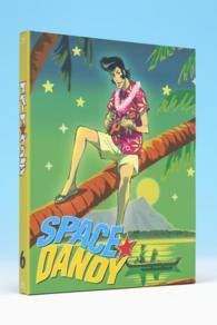 スペース☆ダンディ　６ Ｂｌｕ－ｒａｙ　Ｄｉｓｃ