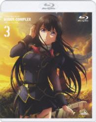 バディ・コンプレックス　３ Ｂｌｕ－ｒａｙ　Ｄｉｓｃ