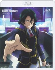 バディ・コンプレックス　４ Ｂｌｕ－ｒａｙ　Ｄｉｓｃ