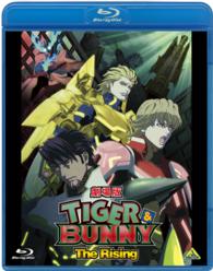 劇場版　ＴＩＧＥＲ　＆　ＢＵＮＮＹ　－Ｔｈｅ　Ｒｉｓｉｎｇ－　通常版 Ｂｌｕ－ｒａｙ　Ｄｉｓｃ