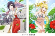ラブライブ！６【特装限定版】 Ｂｌｕ－ｒａｙ　Ｄｉｓｃ