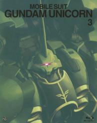 機動戦士ガンダムＵＣ　３【ガンダム３５ｔｈアニバーサリーアンコール版】 Ｂｌｕ－ｒａｙ　Ｄｉｓｃ