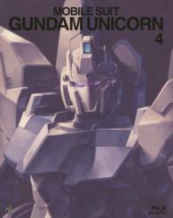 機動戦士ガンダムＵＣ　４【ガンダム３５ｔｈアニバーサリーアンコール版】 Ｂｌｕ－ｒａｙ　Ｄｉｓｃ