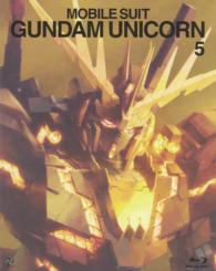 機動戦士ガンダムＵＣ　５【ガンダム３５ｔｈアニバーサリーアンコール版】 Ｂｌｕ－ｒａｙ　Ｄｉｓｃ