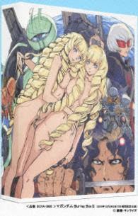 ∀ガンダム　Ｂｌｕ－ｒａｙ　ＢＯＸ　Ⅱ Ｂｌｕ－ｒａｙ　Ｄｉｓｃ