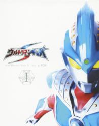 ウルトラマンギンガＳ　Ｂｌｕ－ｒａｙ　ＢＯＸ　Ｉ Ｂｌｕ－ｒａｙ　Ｄｉｓｃ