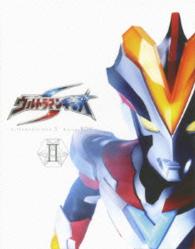 ウルトラマンギンガＳ　Ｂｌｕ－ｒａｙ　ＢＯＸ　Ⅱ Ｂｌｕ－ｒａｙ　Ｄｉｓｃ
