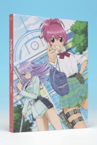 さばげぶっ！　特装限定版　１ Ｂｌｕ－ｒａｙ　Ｄｉｓｃ