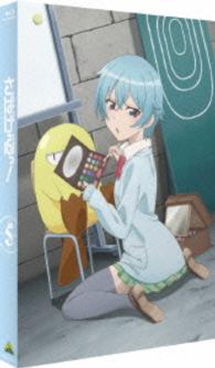 さばげぶっ！　特装限定版　５ Ｂｌｕ－ｒａｙ　Ｄｉｓｃ