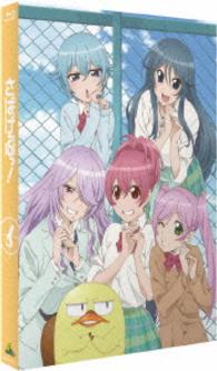 さばげぶっ！　特装限定版　６ Ｂｌｕ－ｒａｙ　Ｄｉｓｃ