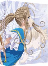 ああっ女神さまっ　それぞれの翼＆闘う翼　Ｂｌｕ－ｒａｙ　ＢＯＸ（ＴＶシリーズ第２期＋ＴＶスペシャル） Ｂｌｕ－ｒａｙ　Ｄｉｓｃ