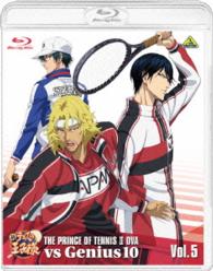 新テニスの王子様 ｏｖａ ｖｓ ｇｅｎｉｕｓ１０ ｖｏｌ ５ ｂｌｕ ｒａｙ ｄｉｓｃ 紀伊國屋書店ウェブストア オンライン書店 本 雑誌の通販 電子書籍ストア