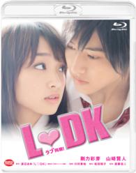 Ｌ■ＤＫ Ｂｌｕ－ｒａｙ　Ｄｉｓｃ