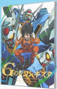 ガンダム　Ｇのレコンギスタ　１（特装限定版） Ｂｌｕ－ｒａｙ　Ｄｉｓｃ