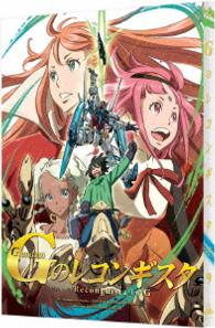 ガンダム　Ｇのレコンギスタ　９（特装限定版） Ｂｌｕ－ｒａｙ　Ｄｉｓｃ