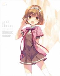 天体のメソッド　３【特装限定版】 Ｂｌｕ－ｒａｙ　Ｄｉｓｃ