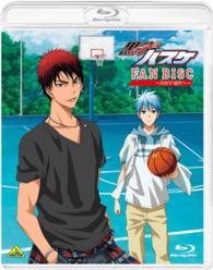 黒子のバスケ　ＦＡＮ　ＤＩＳＣ　～光射す場所へ～ Ｂｌｕ－ｒａｙ　Ｄｉｓｃ