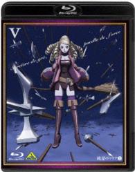 純潔のマリア　Ⅴ〈特装限定版〉 Ｂｌｕ－ｒａｙ　Ｄｉｓｃ