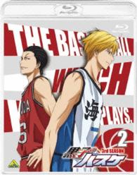 黒子のバスケ　３ｒｄ　ＳＥＡＳＯＮ　２ Ｂｌｕ－ｒａｙ　Ｄｉｓｃ
