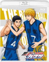 黒子のバスケ　３ｒｄ　ＳＥＡＳＯＮ　４ Ｂｌｕ－ｒａｙ　Ｄｉｓｃ