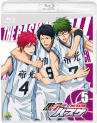 黒子のバスケ　３ｒｄ　ＳＥＡＳＯＮ　５ Ｂｌｕ－ｒａｙ　Ｄｉｓｃ