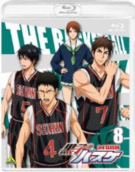 黒子のバスケ　３ｒｄ　ＳＥＡＳＯＮ　８ Ｂｌｕ－ｒａｙ　Ｄｉｓｃ