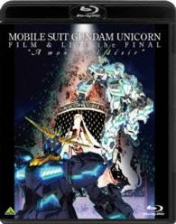 機動戦士ガンダムＵＣ　ＦＩＬＭ＆ＬＩＶＥ　ｔｈｅ　ＦＩＮＡＬ“Ａ　ｍｏｎ　ｓｅｕｌ　ｄｅｓｉｒ” Ｂｌｕ－ｒａｙ　Ｄｉｓｃ