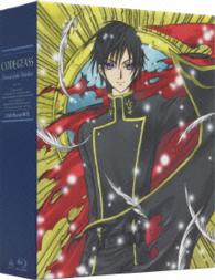 コードギアス　反逆のルルーシュ　５．１ｃｈ　Ｂｌｕ－ｒａｙ　ＢＯＸ　特装限定版 Ｂｌｕ－ｒａｙ　Ｄｉｓｃ