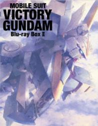 機動戦士Ｖガンダム　Ｂｌｕ－ｒａｙ　ＢｏｘⅡ Ｂｌｕ－ｒａｙ　Ｄｉｓｃ