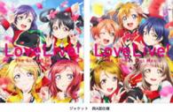 ラブライブ！Ｔｈｅ　Ｓｃｈｏｏｌ　Ｉｄｏｌ　Ｍｏｖｉｅ【特装限定版】 Ｂｌｕ－ｒａｙ　Ｄｉｓｃ
