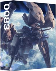 機動戦士ガンダム００８３　Ｂｌｕ－ｒａｙ　Ｂｏｘ Ｂｌｕ－ｒａｙ　Ｄｉｓｃ