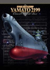 ヤマト２１９９オーケストラ／宇宙戦艦ヤマト２１９９　コンサート２０１５＆ヤマト音楽団大式典２０１２［特別セット］ Ｂｌｕ－ｒａｙ　Ｄｉｓｃ