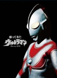 帰ってきたウルトラマン　Ｂｌｕ－ｒａｙ　ＢＯＸ Ｂｌｕ－ｒａｙ　Ｄｉｓｃ