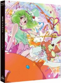 劇場版マクロスＦ～サヨナラノツバサ～ Ｂｌｕ－ｒａｙ　Ｄｉｓｃ