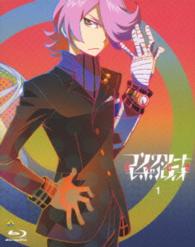 コンクリート・レボルティオ～超人幻想～　第１巻 Ｂｌｕ－ｒａｙ　Ｄｉｓｃ
