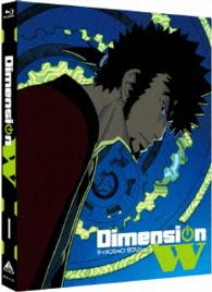 Ｄｉｍｅｎｓｉｏｎ　Ｗ　特装限定版　１ Ｂｌｕ－ｒａｙ　Ｄｉｓｃ