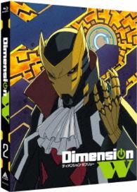Ｄｉｍｅｎｓｉｏｎ　Ｗ　特装限定版　２ Ｂｌｕ－ｒａｙ　Ｄｉｓｃ