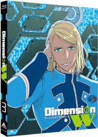 Ｄｉｍｅｎｓｉｏｎ　Ｗ　特装限定版　３ Ｂｌｕ－ｒａｙ　Ｄｉｓｃ