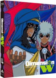 Ｄｉｍｅｎｓｉｏｎ　Ｗ　特装限定版　４ Ｂｌｕ－ｒａｙ　Ｄｉｓｃ