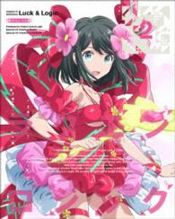 ラクエンロジック　２【特装限定版】 Ｂｌｕ－ｒａｙ　Ｄｉｓｃ
